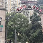 Eastern Hub - Bund Branch Yuyuan Garden Artistic 3Bedroom With Bund View