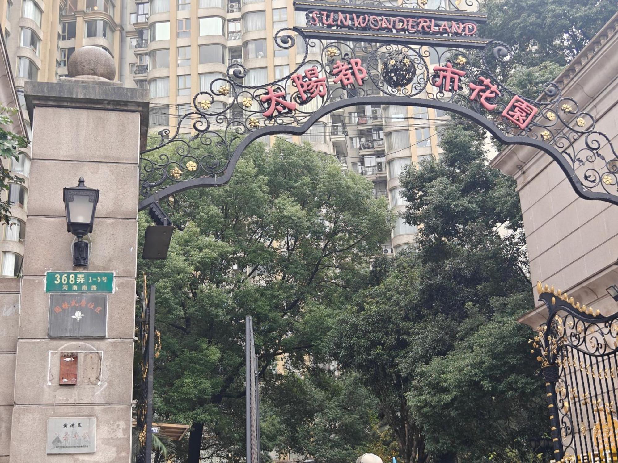 Eastern Hub - Bund Branch Yuyuan Garden Artistic 3bedroom With Bund View Apartment *